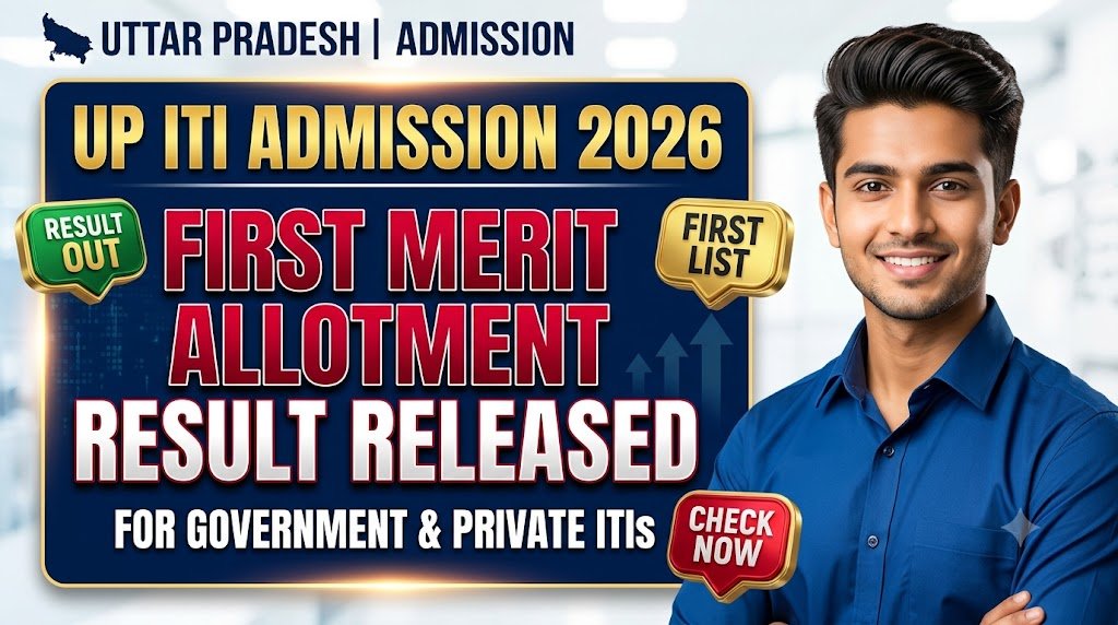 UP ITI Admission 2026: First Merit Allotment Result Released for Government and Private ITIs